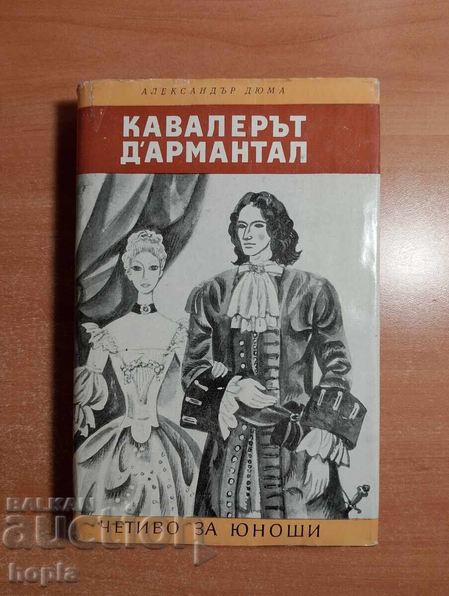 Alexandre Dumas THE CAVALIER D'ARMANTAL Alexandre Dumas THE CAVALIER D'ARMANTAL