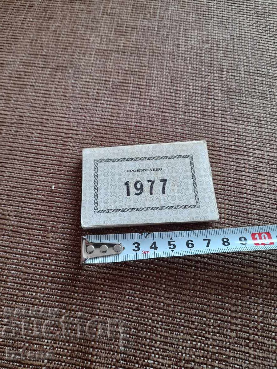 Etichete vechi Fabricate 1977 cu preț 22.00 BGN | € 11.25