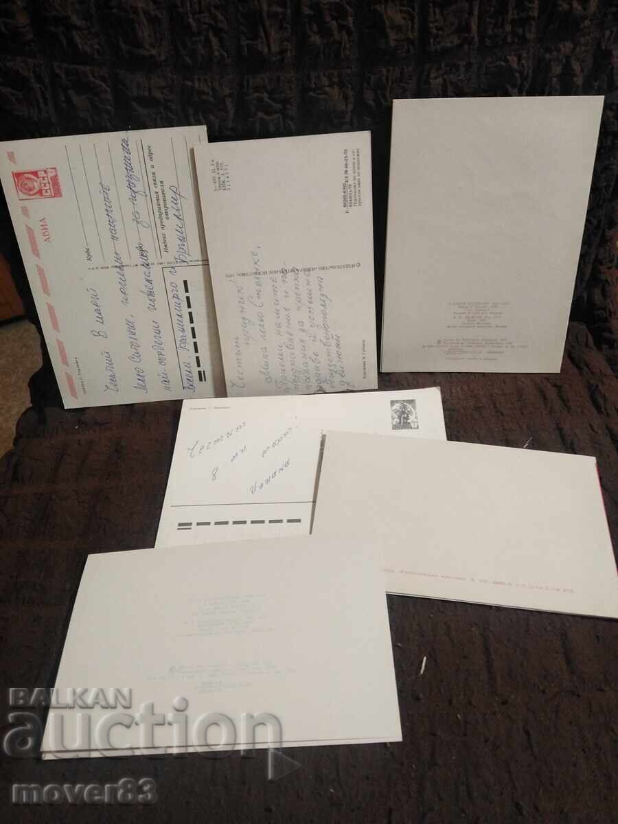 Livrarea Felicitări 8 Martie. URSS