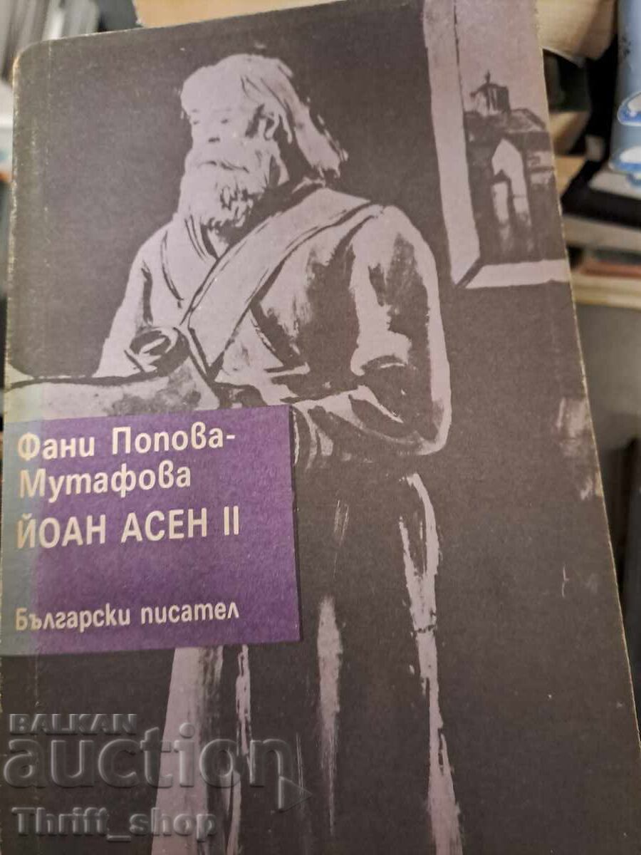 Ioan Asen 2 Fani Mutafova Ioan Asen 2 Fani Mutafova