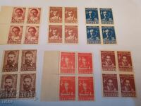 Postage stamps Bulgaria -0.01 cents