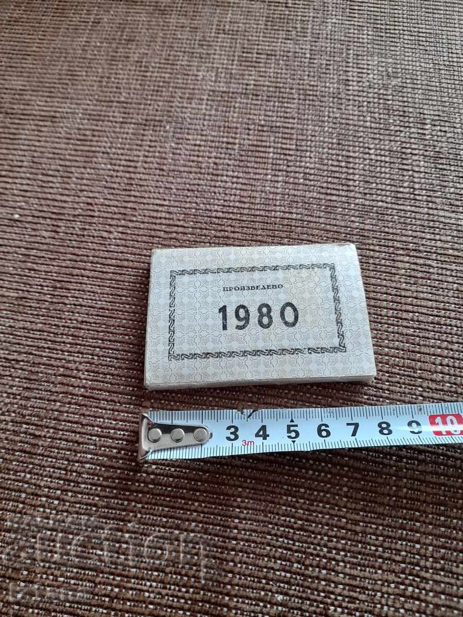 Παλιά ετικέτες Κατασκευασμένο 1980 με τιμή 22.00 BGN | € 11.25