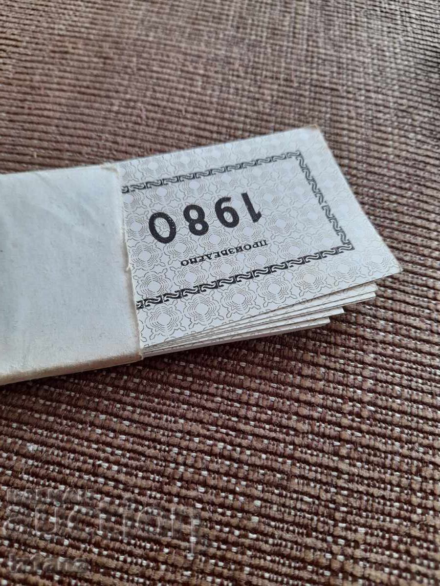 Δημοπρασία Παλιά ετικέτες Κατασκευασμένο 1980