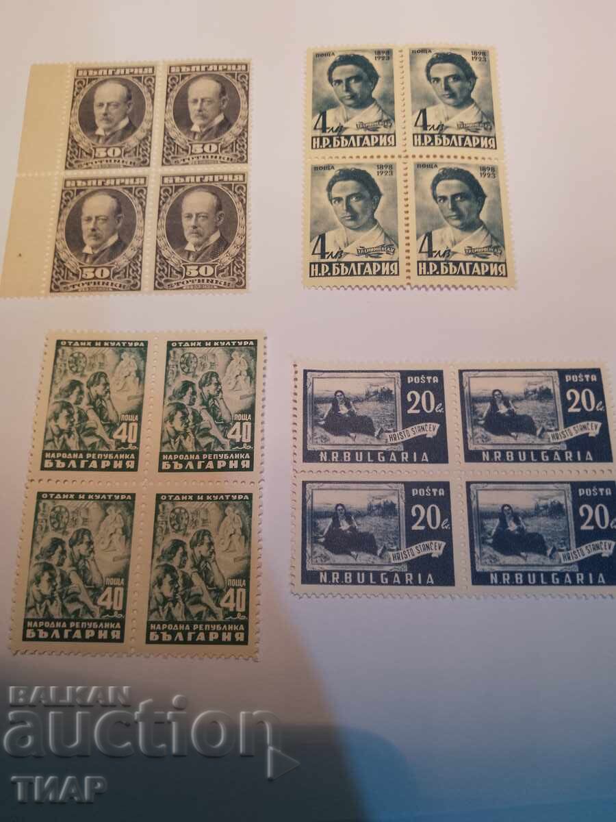 Postage stamps Bulgaria -0.01 cents Postage stamps Bulgaria -0.01 cents