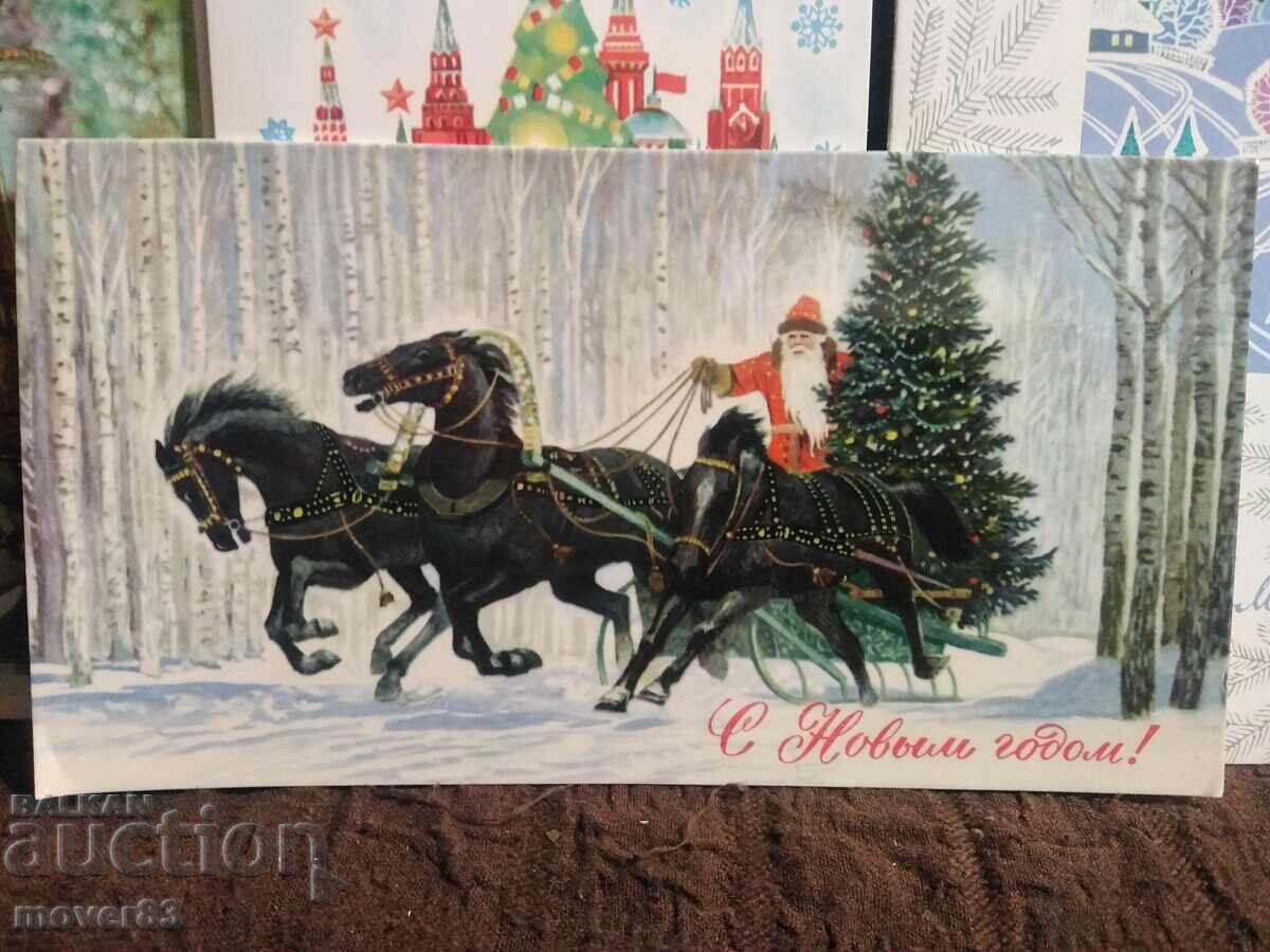 Παράδοση Χριστουγεννιάτικες κάρτες. ΕΣΣΔ Παράδοση Χριστουγεννιάτικες κάρτες. ΕΣΣΔ