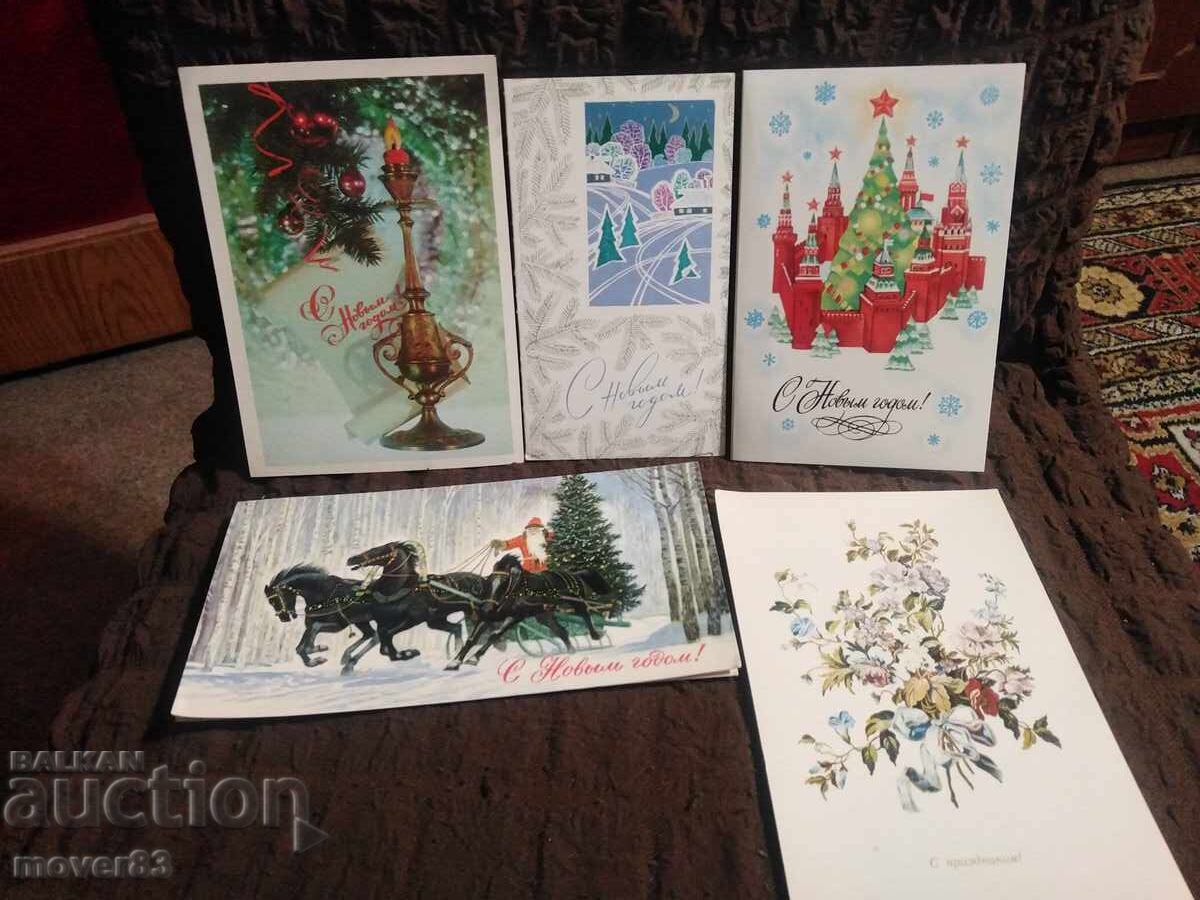 Χριστουγεννιάτικες κάρτες. ΕΣΣΔ Χριστουγεννιάτικες κάρτες. ΕΣΣΔ