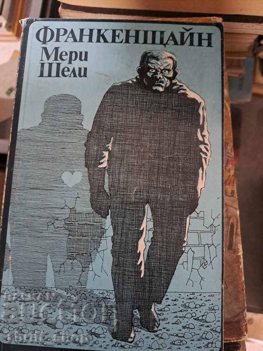 Франкенщайн Мери Шели Франкенщайн Мери Шели