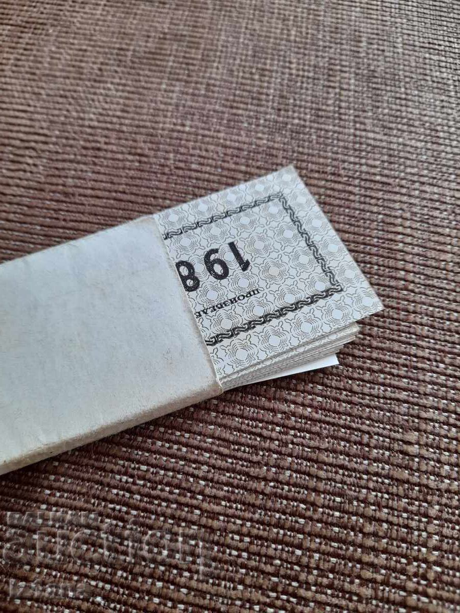 Auction  Old Labels Made in 1981