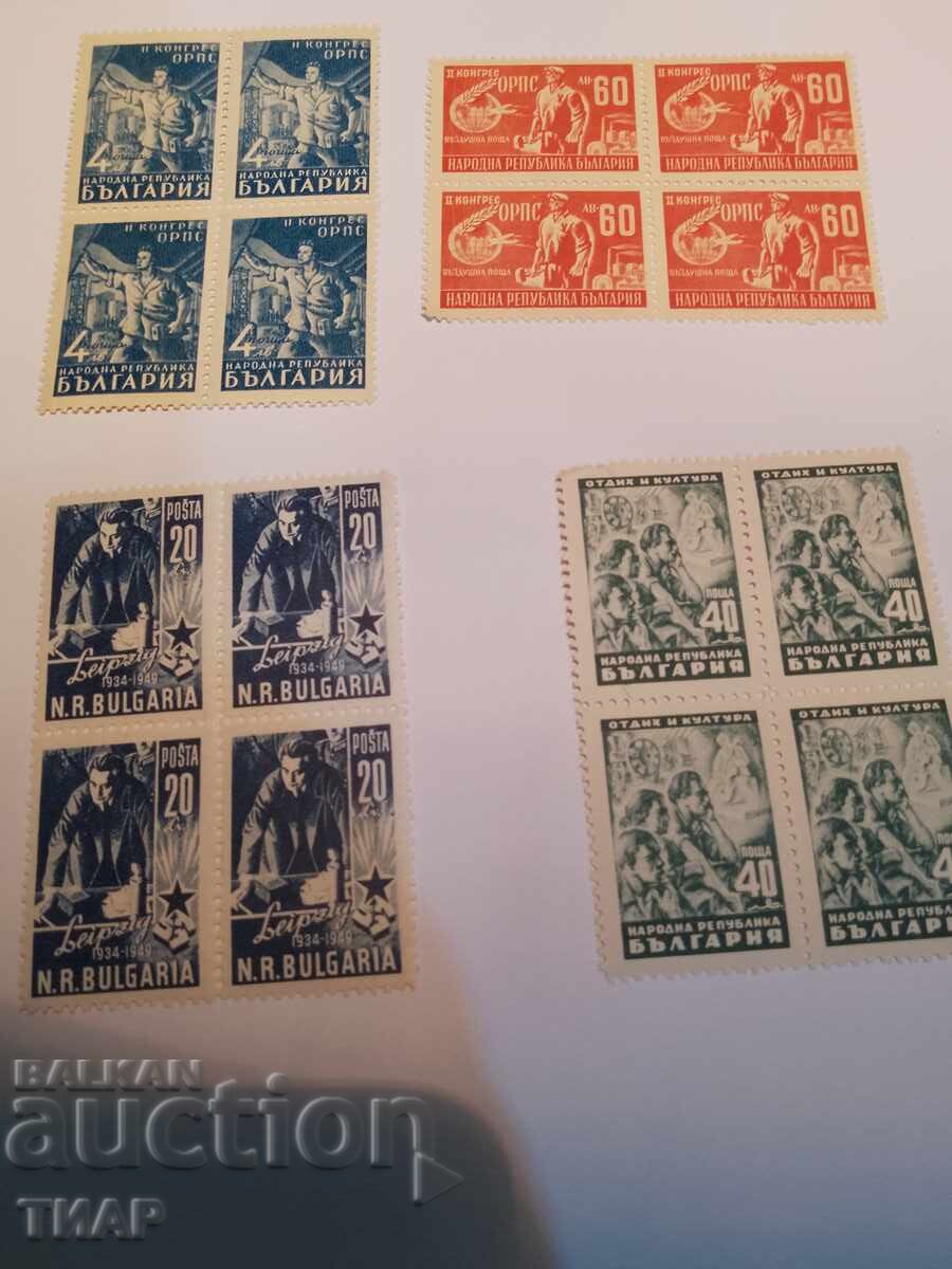 Γραμματόσημα Βουλγαρία -0,01 σεντ Γραμματόσημα Βουλγαρία -0,01 σεντ