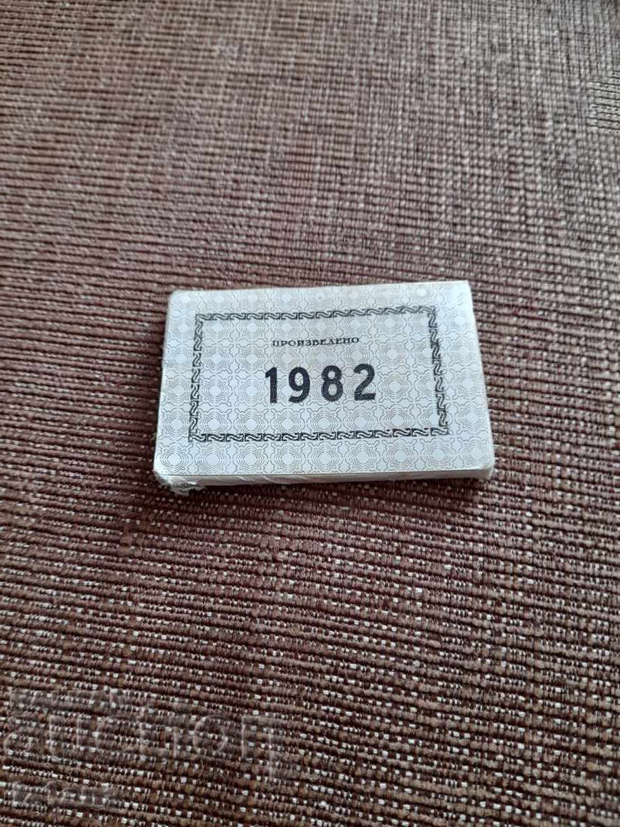 Παλιά ετικέτες Κατασκευασμένο το 1982