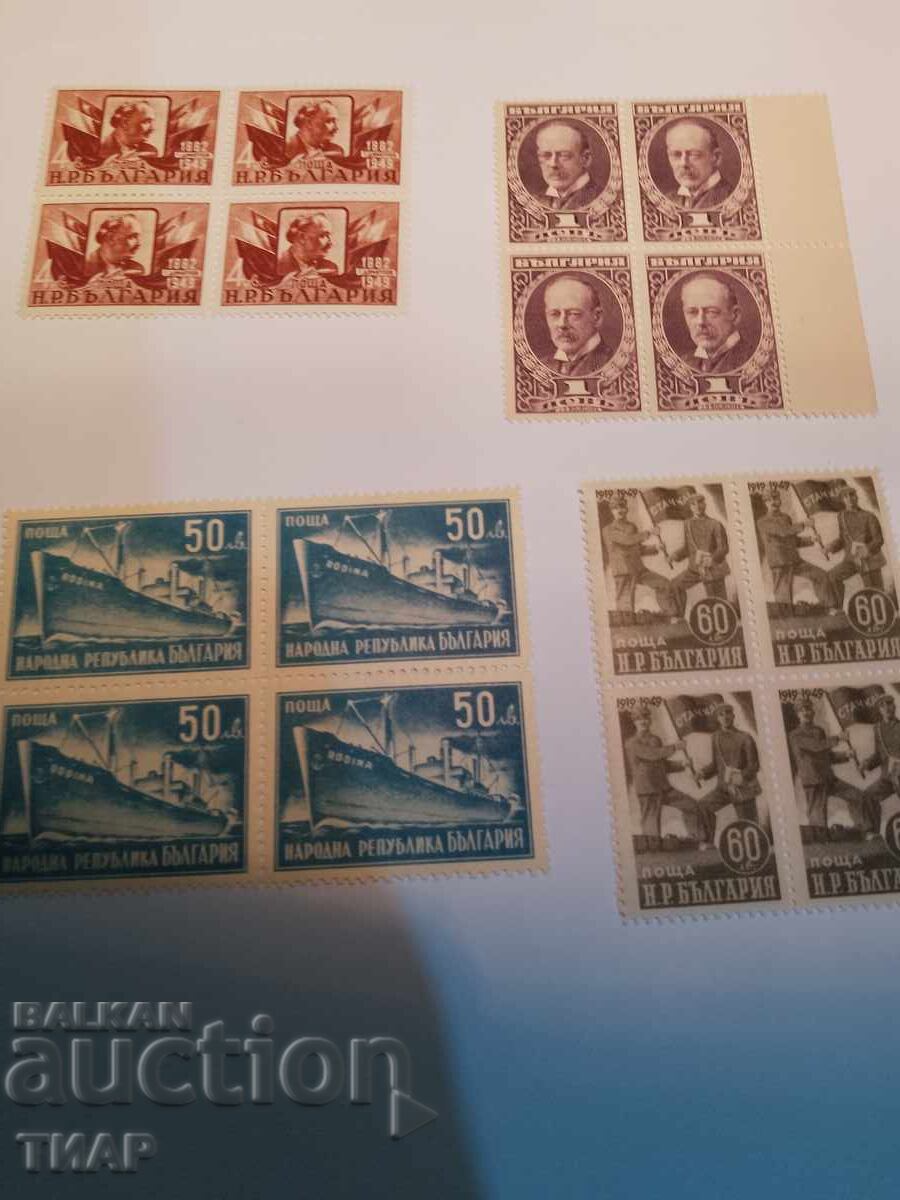 Postage stamps Bulgaria -0.01 cents