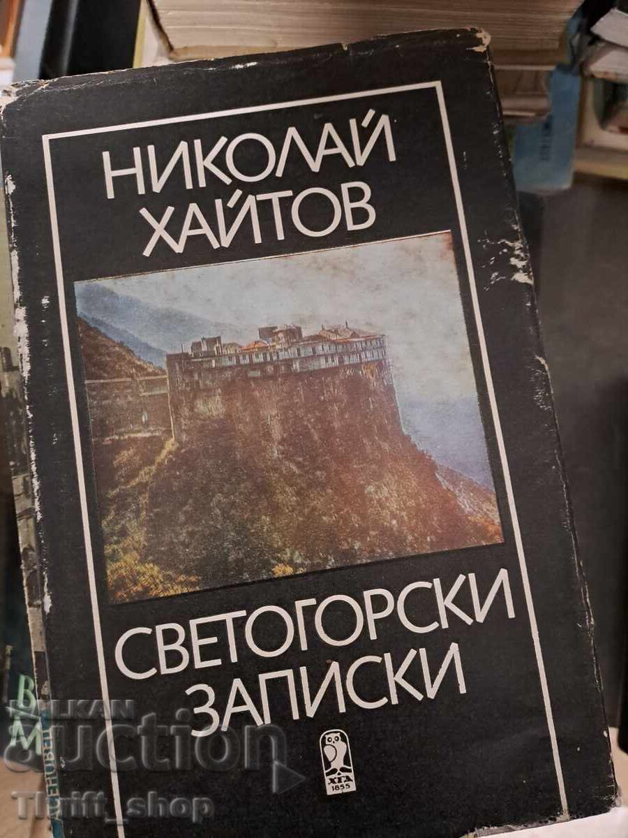 Svetogorsk notes Nikolay Haitov Svetogorsk notes Nikolay Haitov