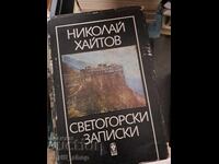 Svetogorsk notes Nikolay Haitov