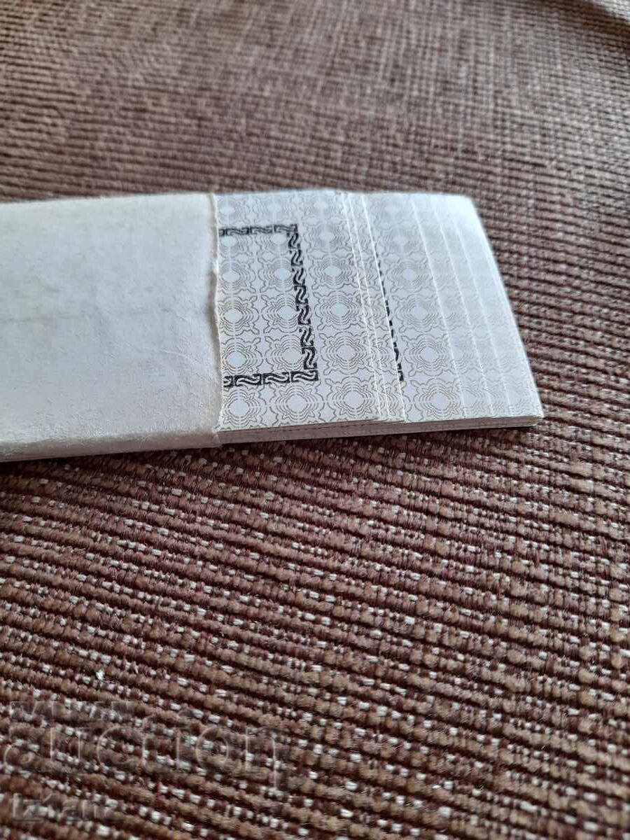 Аукцион Стари етикети Произведено 1983 Аукцион Стари етикети Произведено 1983