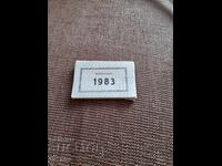 Стари етикети Произведено 1983
