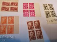 Postage stamps Bulgaria -0.01 cents