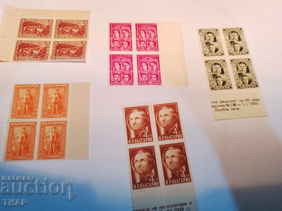 timbre poștale Bulgaria -0,01 cenți timbre poștale Bulgaria -0,01 cenți