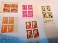 Postage stamps Bulgaria -0.01 cents