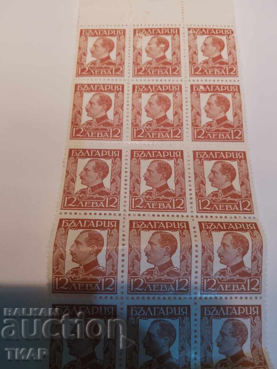 Postage stamps Bulgaria -0.01 cents with price 0.98 BGN | € 0.50 Postage stamps Bulgaria -0.01 cents with price 0.98 BGN | € 0.50