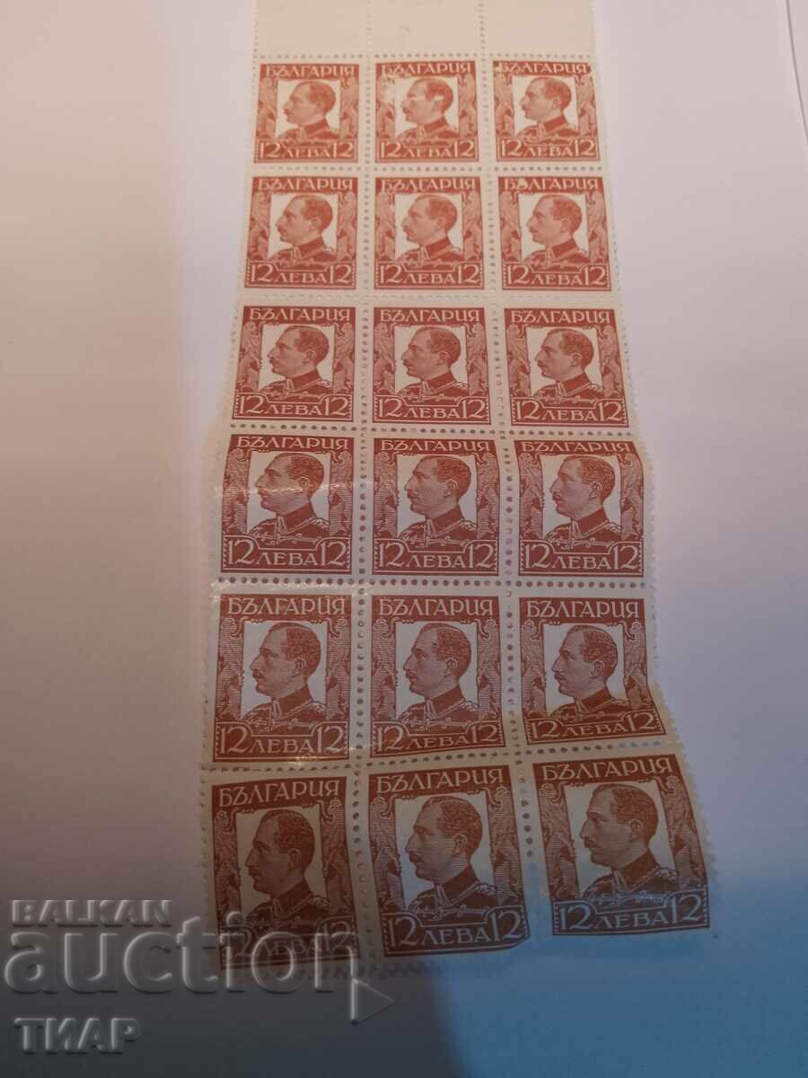 Postage stamps Bulgaria -0.01 cents Postage stamps Bulgaria -0.01 cents