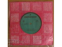 ΓΡΑΜΜΟΦΩΝΟ - ΠΛΑΚΑΚΙ - Παλιά αστικά τραγούδια - μικρό μέγεθος