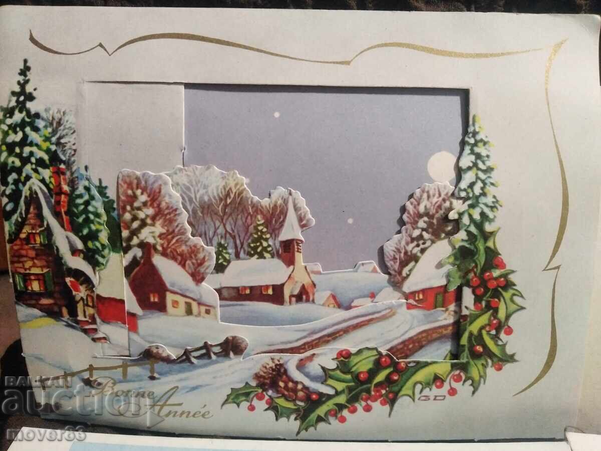 Κάρτες διάφορες. 7 τεμάχια με τιμή 0.50 BGN | € 0.26 Κάρτες διάφορες. 7 τεμάχια με τιμή 0.50 BGN | € 0.26