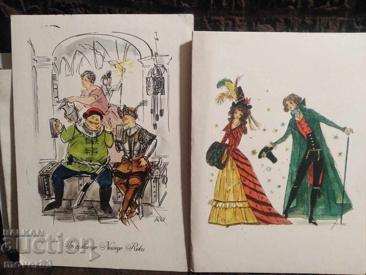 Κάρτες διάφορες. 7 τεμάχια - 5 Κάρτες διάφορες. 7 τεμάχια - 5