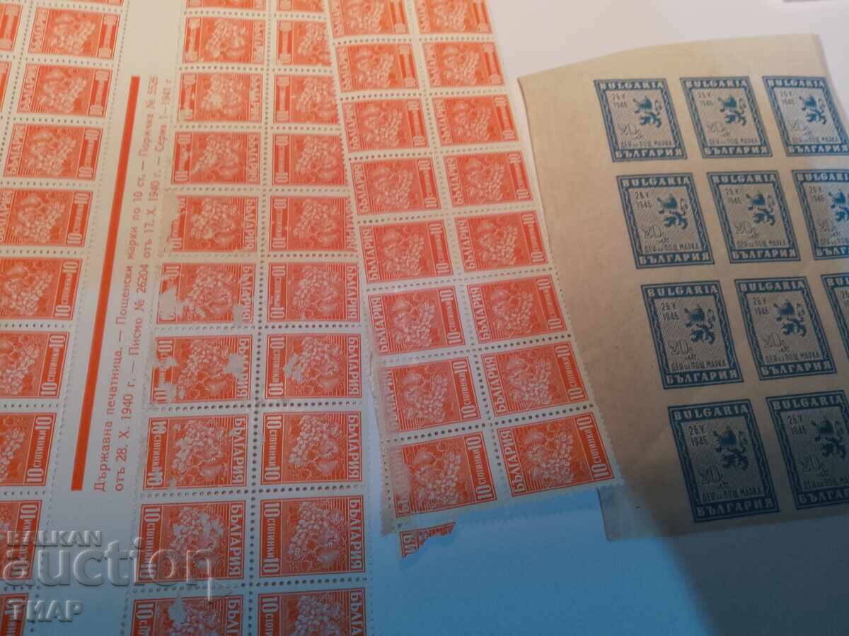 Postage stamps Bulgaria -0.01 cents with price 1.61 BGN | € 0.82 Postage stamps Bulgaria -0.01 cents with price 1.61 BGN | € 0.82
