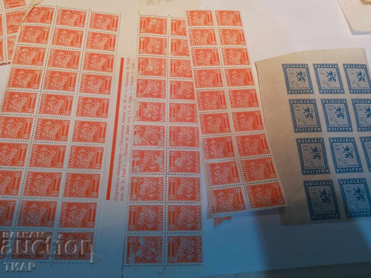 Postage stamps Bulgaria -0.01 cents Postage stamps Bulgaria -0.01 cents