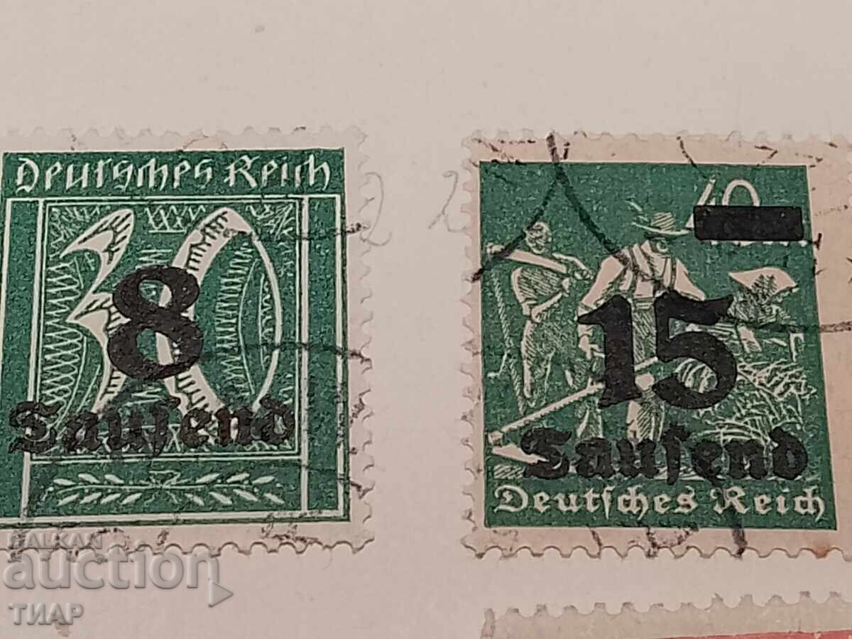 Postage stamps Germany -0.01 cents with price 0.01 BGN | € 0.01 Postage stamps Germany -0.01 cents with price 0.01 BGN | € 0.01