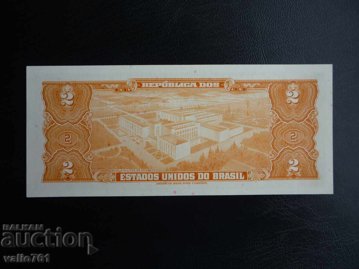 BRAZIL 2 CRUZEIROS 1958 NEW UNC with price 5.00 BGN | € 2.56