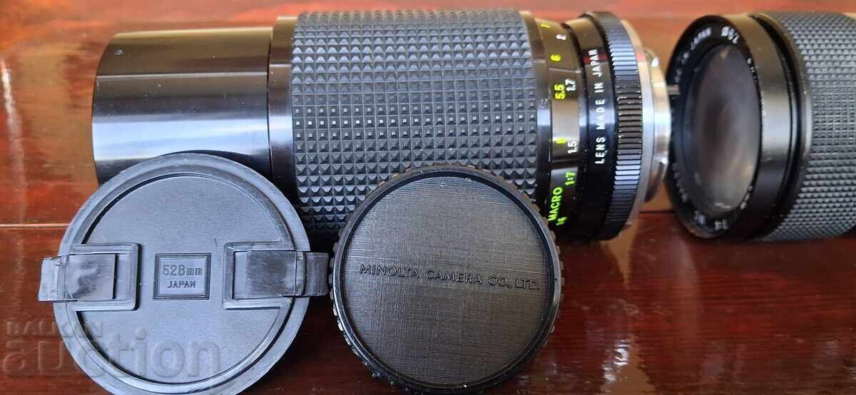 Obiectiv foto - 2 bucăți - 5