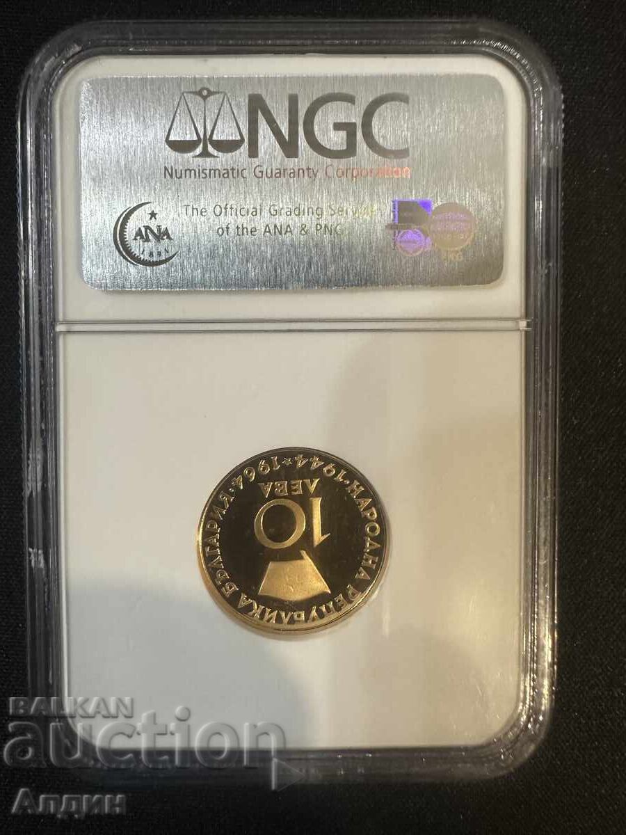 10lv 1964 cu preț € 1700.00 | 3324.91 BGN 10lv 1964 cu preț € 1700.00 | 3324.91 BGN