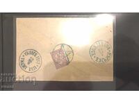 Οπίσθιο μέρος από φάκελο αλληλογραφίας του 1883