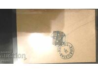 Spate de plic poștal din 1885