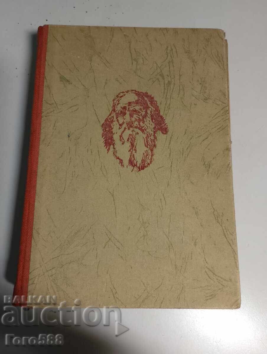 O carte veche O carte veche