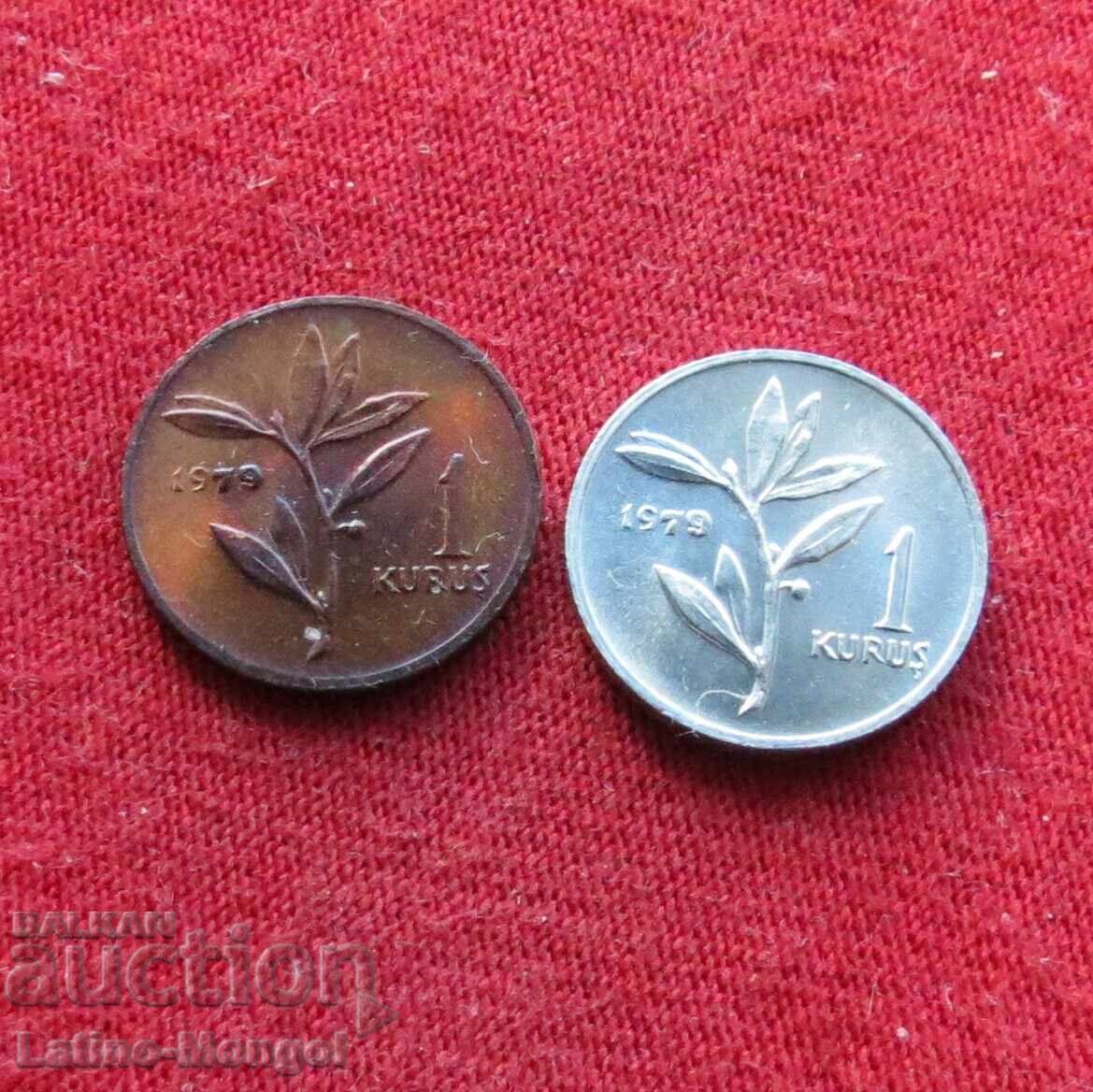 Турция  2 x 1 куруш  1979  ФАО  FAO