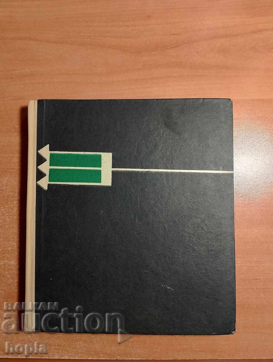 Σβεν Γιλσέτερ ΜΑΛΛΙ ΑΠΟ ΜΑΛΛΙ Σβεν Γιλσέτερ ΜΑΛΛΙ ΑΠΟ ΜΑΛΛΙ