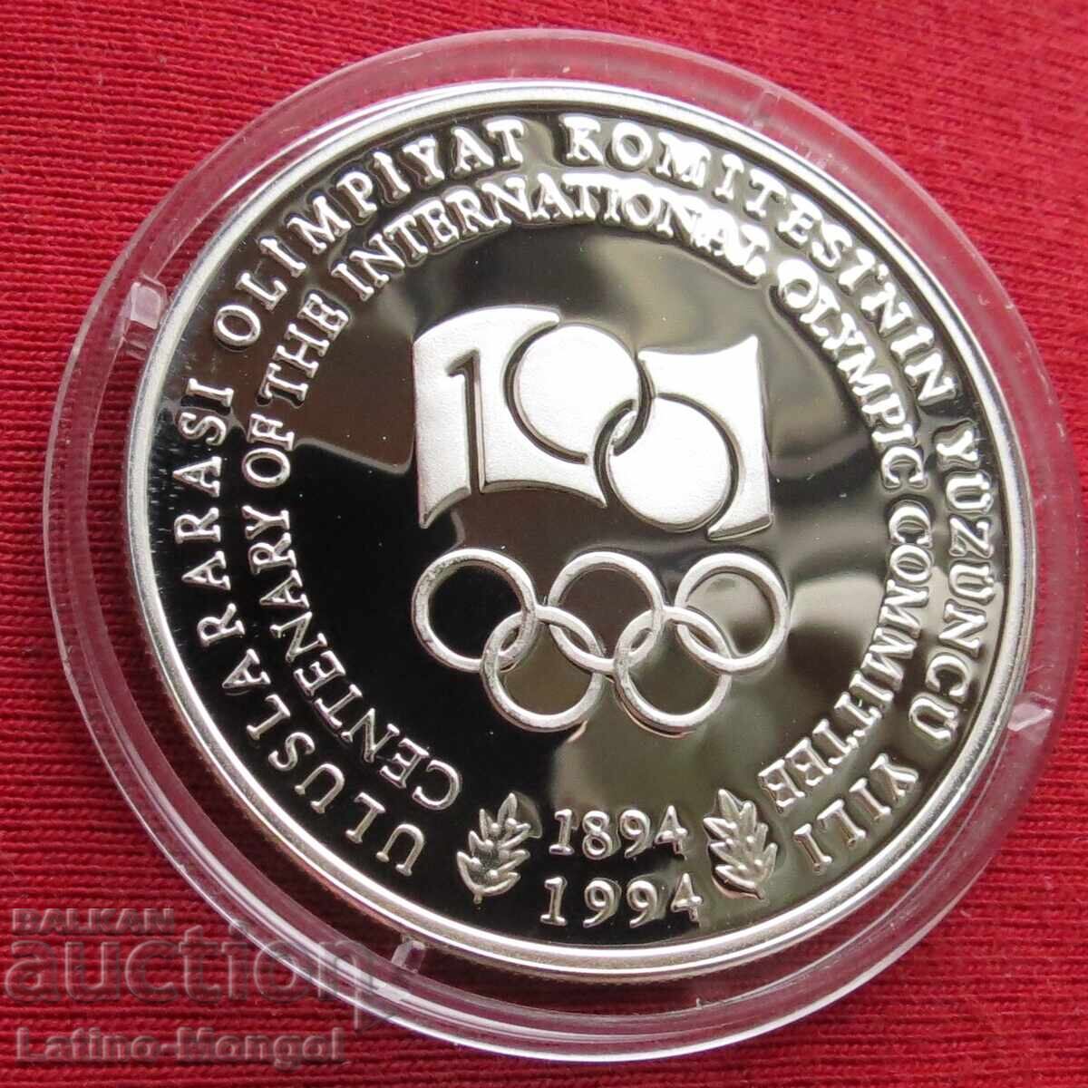 Турция 50000 лири 1994 100-годишнина от Олимпийските игри