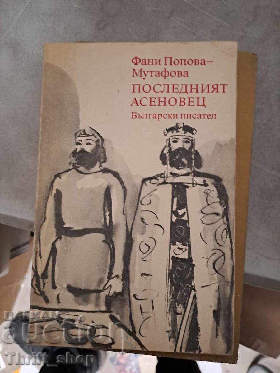 The Last Asenovets Fani Popova-Mutafova The Last Asenovets Fani Popova-Mutafova