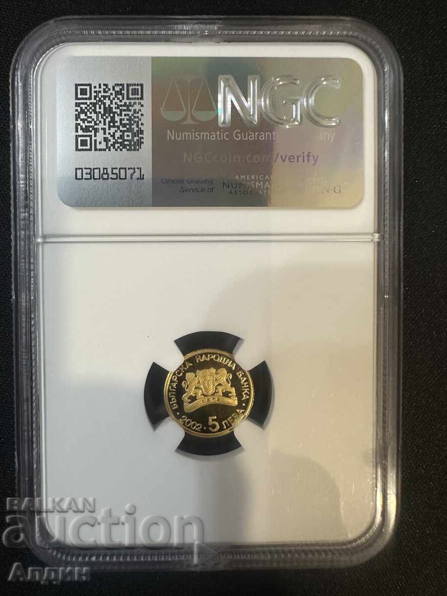 5λ. 2002 PF 70 UCAM με τιμή 1000.00 BGN | € 511.29