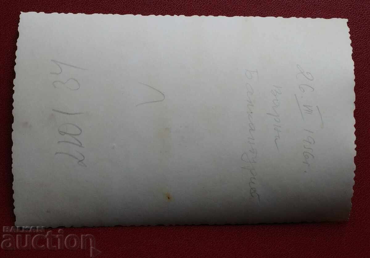 Αθλητικό σώμα με τιμή 5.00 BGN | € 2.56