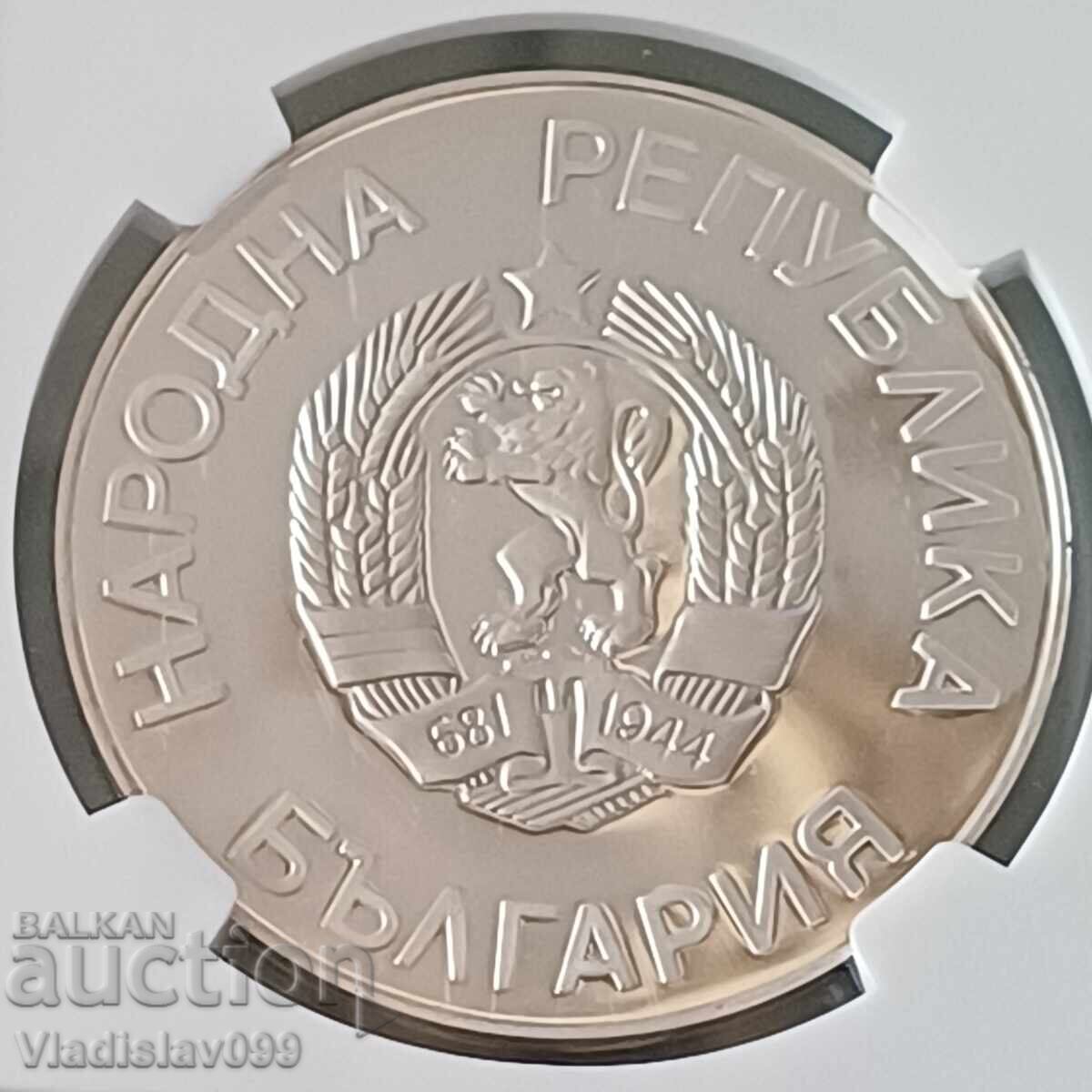 Παράδοση 25lv. 1986g. Γρύφων NGC PF 69 ULTRA CAMEO