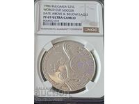 25лв.1986г.Грифон NGC PF 69 ULTRA CAMEO