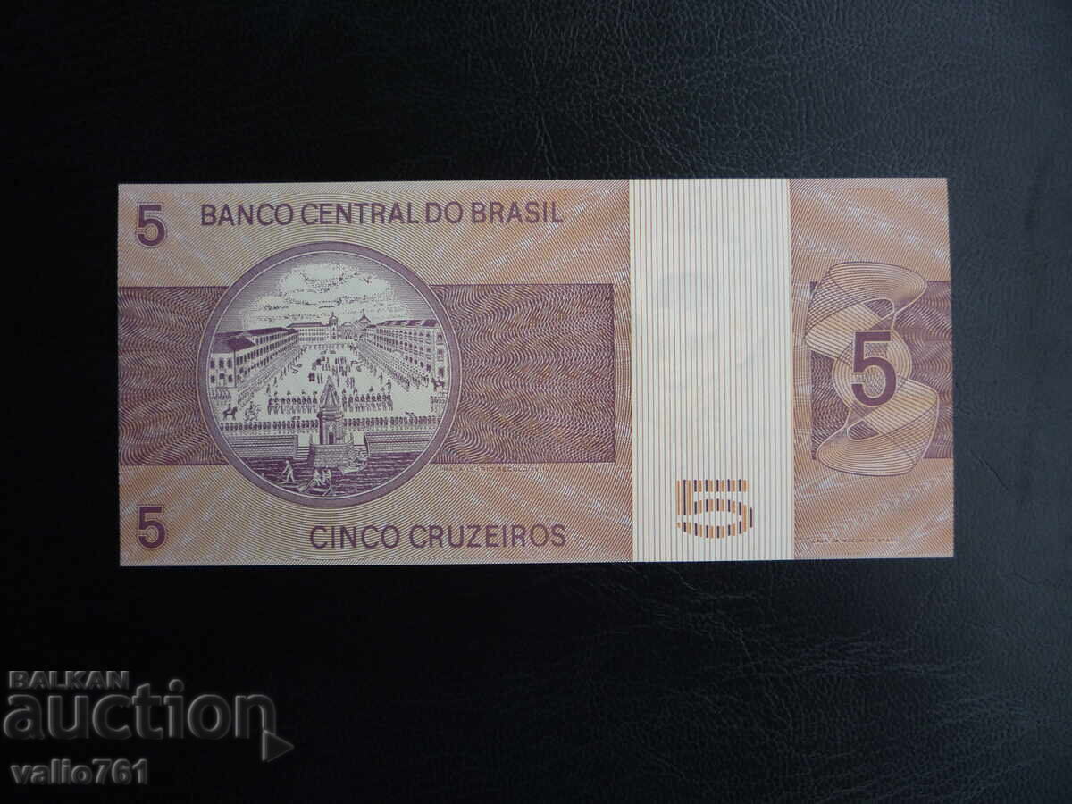 BRAZIL 5 CRUZEIROS 1974 NEW UNC with price 5.00 BGN | € 2.56