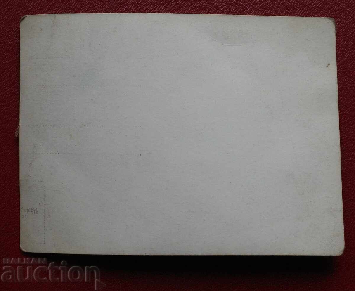 Φύλαξη Κρατουμένων με τιμή 5.00 BGN | € 2.56