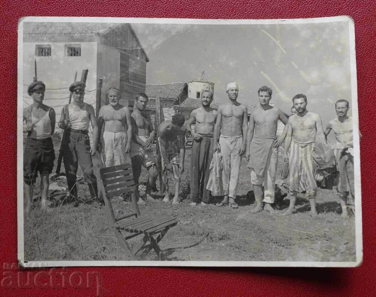 Φύλαξη Κρατουμένων