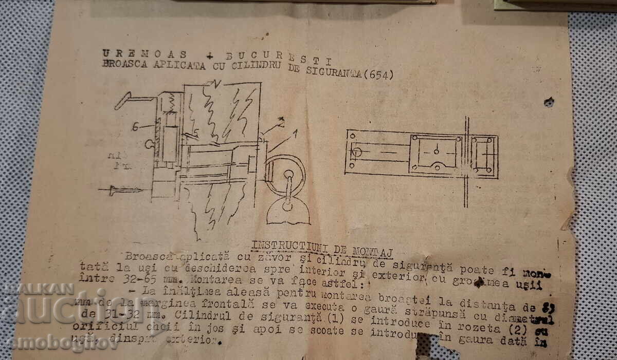 Auction  Attention! Massive Additional Lock for Entrance Door!