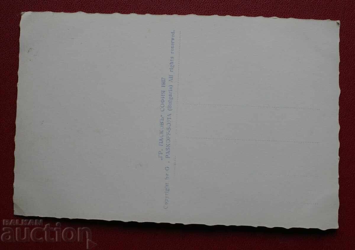 Пасков - Новият хотел при Сливенските бани с цена 10.00 лв. | € 5.11