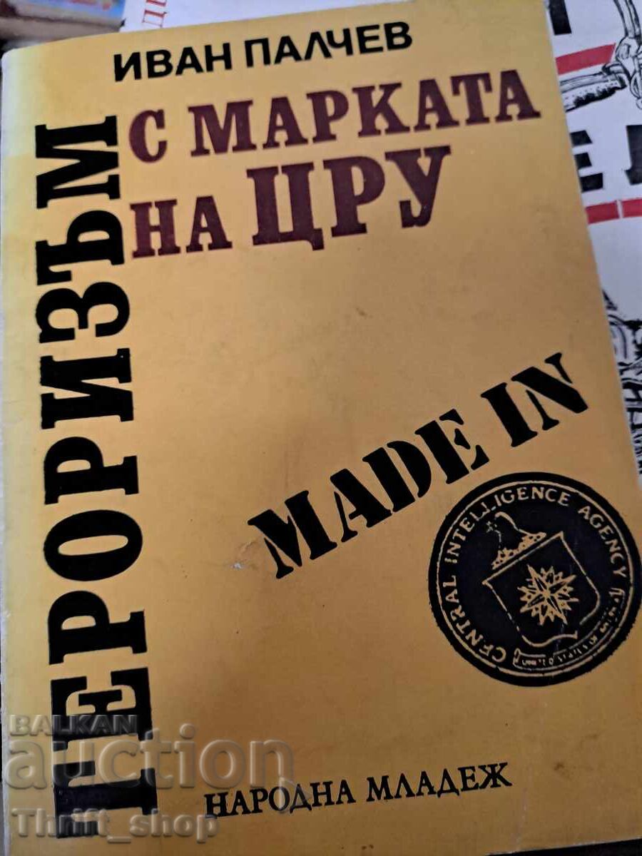 CIA-branded Terrorism Ivan Palchev CIA-branded Terrorism Ivan Palchev
